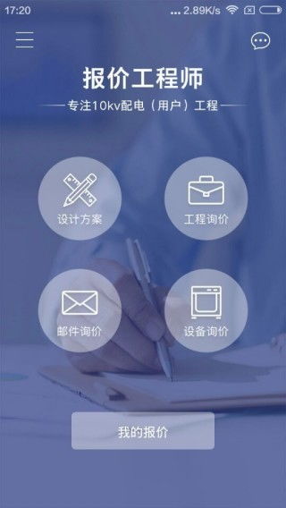 外星工程师app,探索未知领域——外星工程师App引领科技新潮流