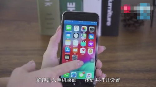 打开隔空投送