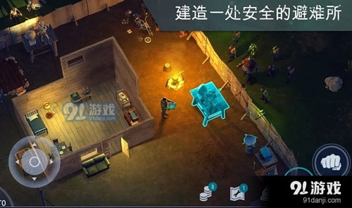 选择生存游戏
