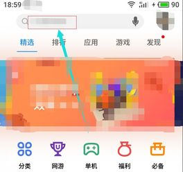 免流量的手机游戏