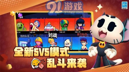 团队新游戏