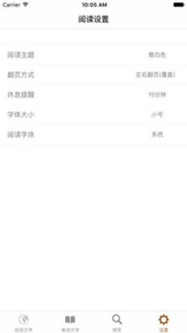 txt80电子书