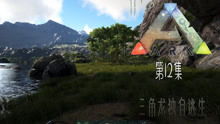 方舟仙境