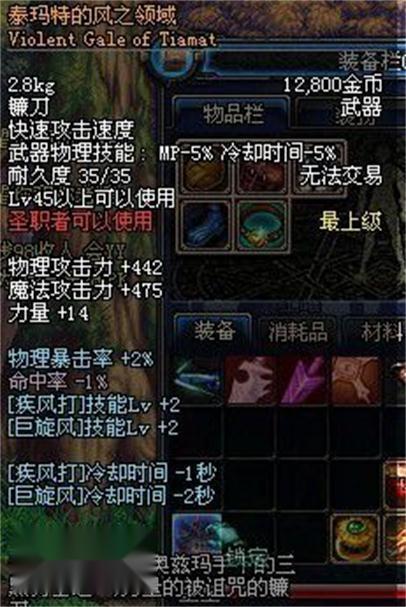 风之领域