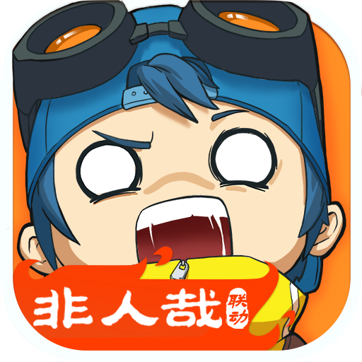 奇葩战斗家 