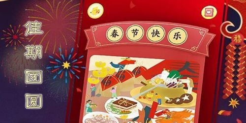 中秋节团圆动态壁纸 